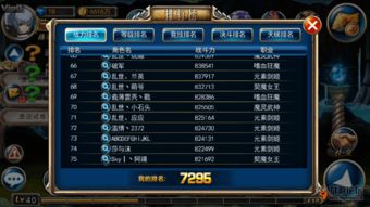 比较好玩的游戏名字