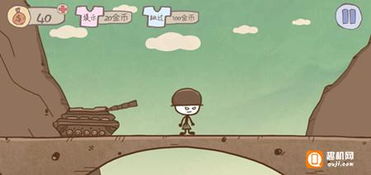 史上最坑爹的游戏坦克