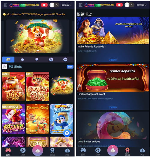 电子游戏软件下载