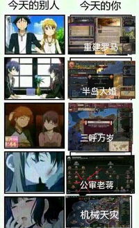 现在还有什么游戏可以玩