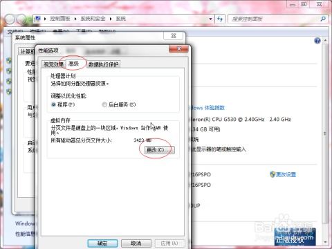 电脑玩什么游戏都闪退
