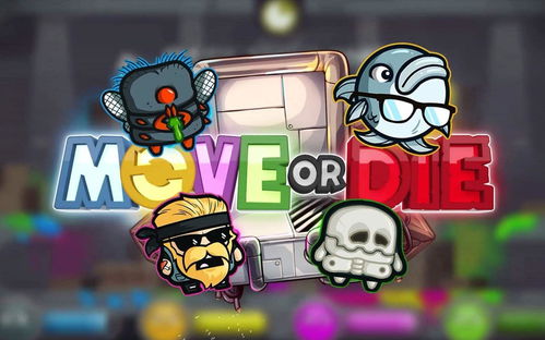 有什么适合四个人玩的游戏