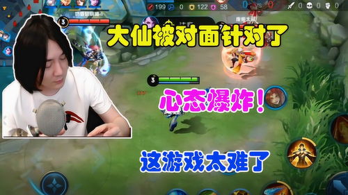 打游戏心态炸了怎么办