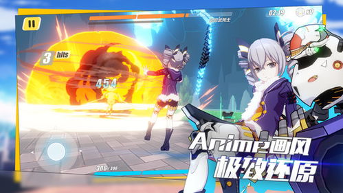 崩坏3云游戏电脑版