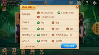 同城打大a游戏下载