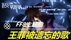 游戏幻影主题曲叫什么