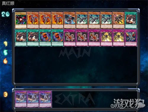 游戏王真龙皇卡组构建