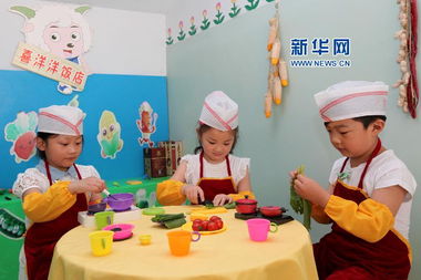 幼儿游戏做饭