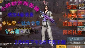 带明游戏名,一场跨越时空的奇幻冒险之旅