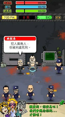 游戏有监狱,探索游戏中的监狱世界