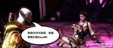 三大禁游戏,探寻游戏背后的禁忌与奥秘