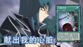 游戏王白送,游戏王中的无限惊喜之旅