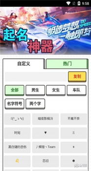 叉8游戏助手,叉8游戏助手全方位攻略解析