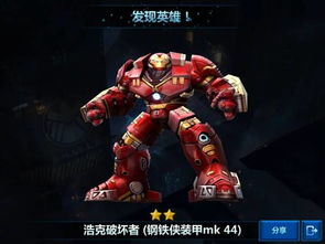 游戏神盾局,体验10V10实时对战与酷炫枪械盛宴