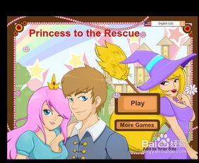 救老公的游戏,游戏世界中的爱情救赎之旅