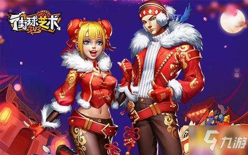 新年街头游戏,逆水寒手游带你体验宋代民俗风情
