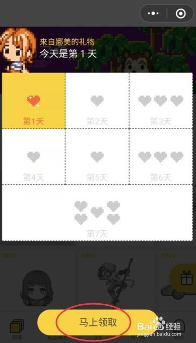 小程序游戏像素,探索创意无限的小程序游戏世界