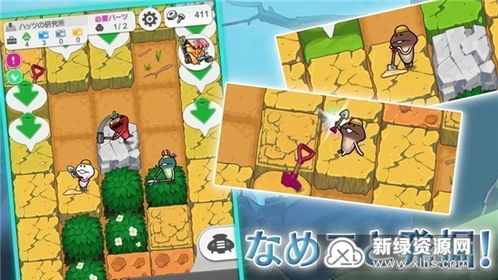 奇妙的菇游戏,奇妙的菇游戏之旅