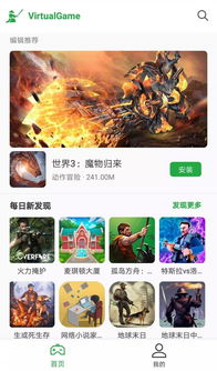 国外修改游戏,国外游戏修改的启示与挑战