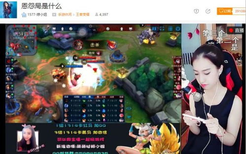 游戏主播要会玩游戏吗,精湛游戏技巧的磨砺与展现