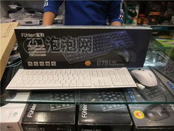 无线纯白游戏键盘,畅享电竞新体验