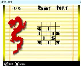 数学游戏横竖相加,数字排列的艺术与数学奥秘