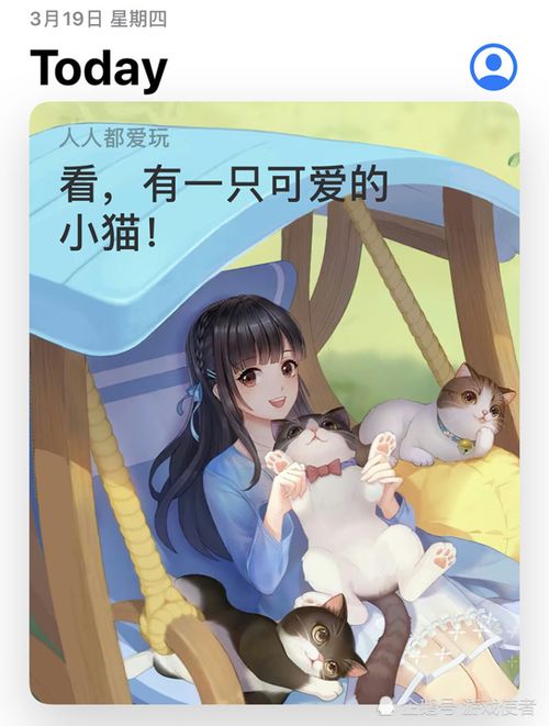喵姐游戏,探索虚拟世界的欢乐冒险之旅