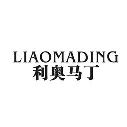 利奥游戏商标,引领电竞新潮流