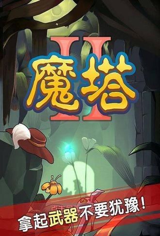 爬的游戏名,一场冒险与成长的旅程