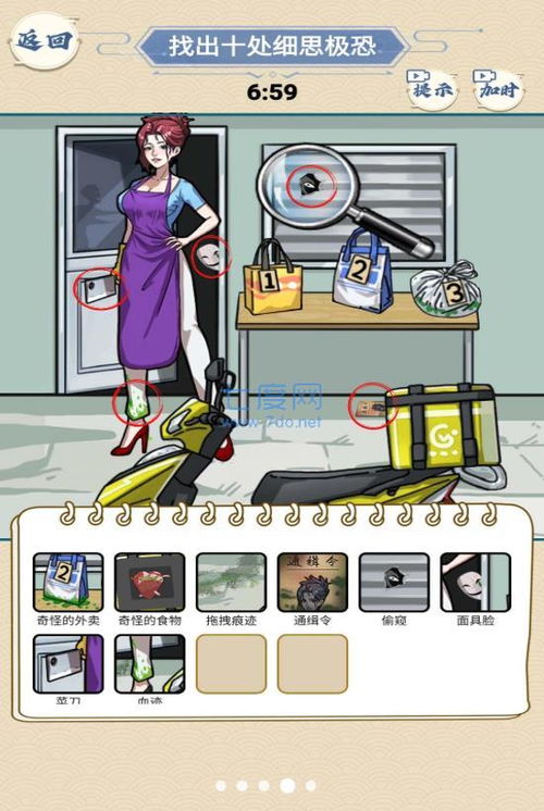 不对劲游戏,探寻隐藏在虚拟世界中的真相