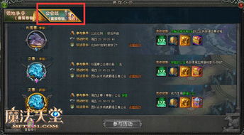 游戏新基友,共创游戏新篇章