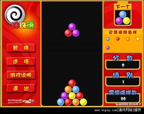 落落玩游戏,一场奇幻冒险之旅