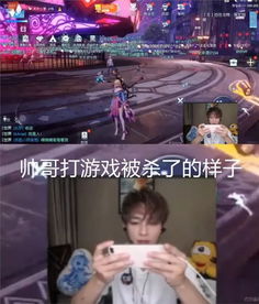 和别人打游戏,友谊与技巧的较量
