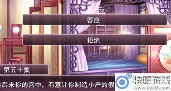 宫斗篇游戏,后宫传奇