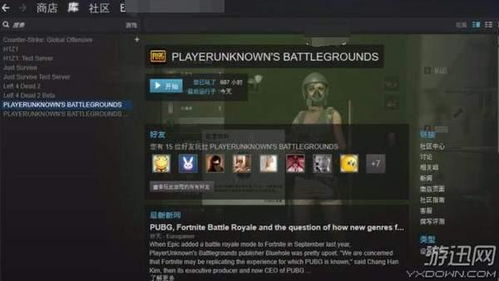 改完游戏时长,畅游时光新篇章