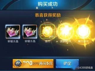 打游戏冲动消费,揭秘虚拟世界的消费陷阱与理性攻略