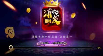浦发游戏,打造沉浸式银行业务体验手游