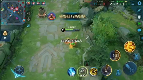 游戏s走位,深度解析王者荣耀S型走位技巧