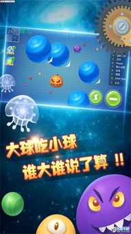 有球球游戏,挑战极限的虚拟世界之旅