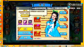 喵哥游戏解说,揭秘游戏魅力