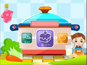 游戏活动认知目标,游戏活动中的认知目标探索与实践