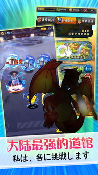 游戏版小智,究极绿宝石中的传奇篇章