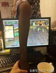 打游戏看腿,探寻电竞女神的腿部美学