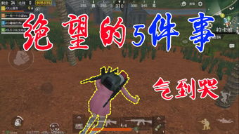 有现实游戏吗,探索增强现实游戏的无限可能