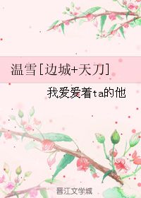 天涯游戏文案,角色魅力与成长之旅