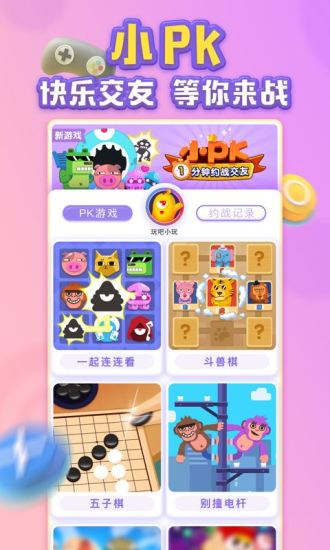 双人清吧小游戏,双人清吧小游戏的甜蜜时光