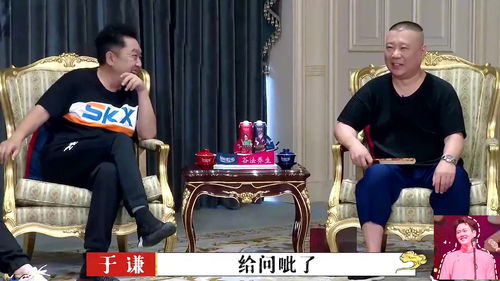 岳岳游戏说,稳赢之道