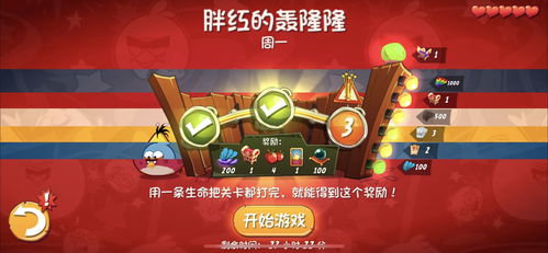 AB2游戏,策略对决与智慧碰撞的竞技盛宴