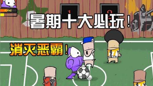 我要看游戏了,全面解析我要看游戏了玩法与技巧