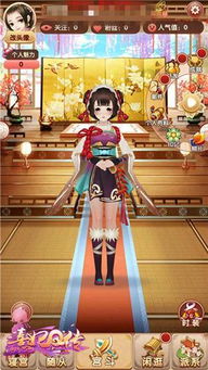 宫斗游戏通关,揭秘宫斗游戏通关攻略与策略技巧